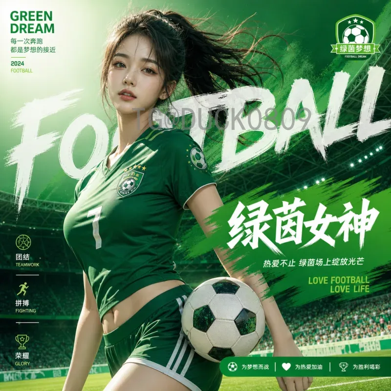 完整解析2026国际足联世界杯参赛名额分配与扩军新格局