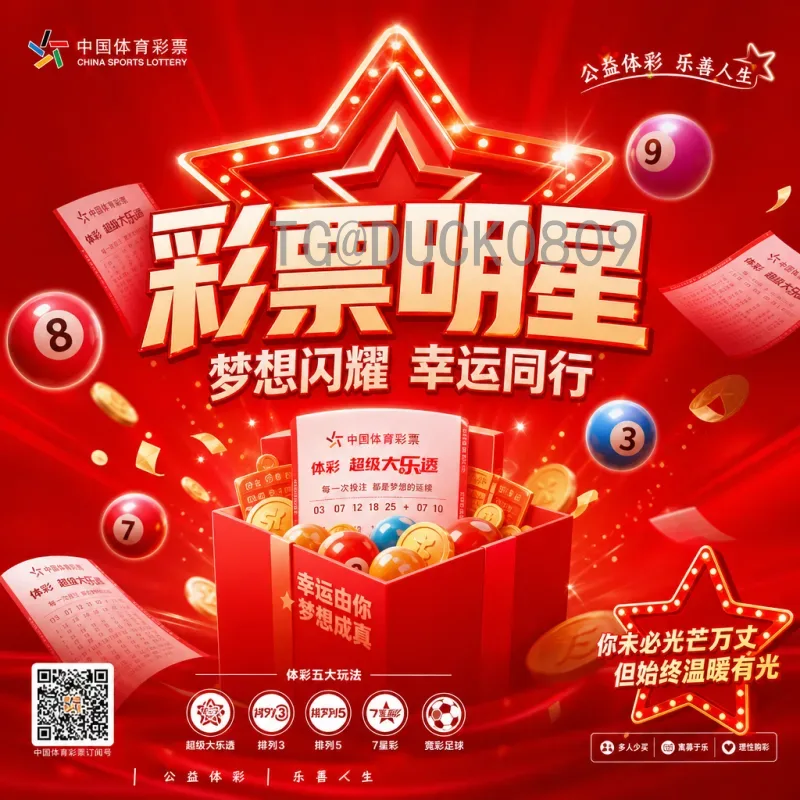 梅西2026美加墨世界杯赛程前瞻：最后一舞还是传奇延续？